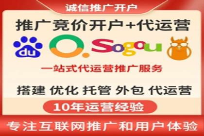 百度推广平台与移动端结合的营销案例